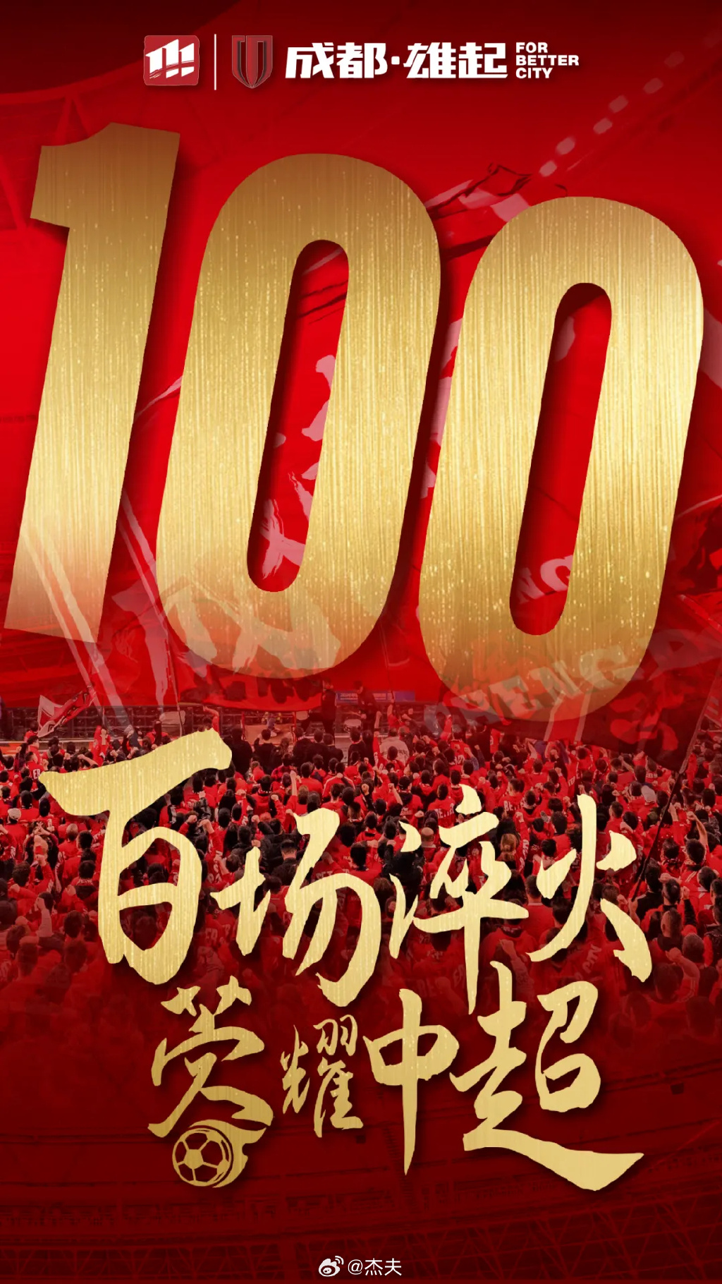 激烈竞争的词语