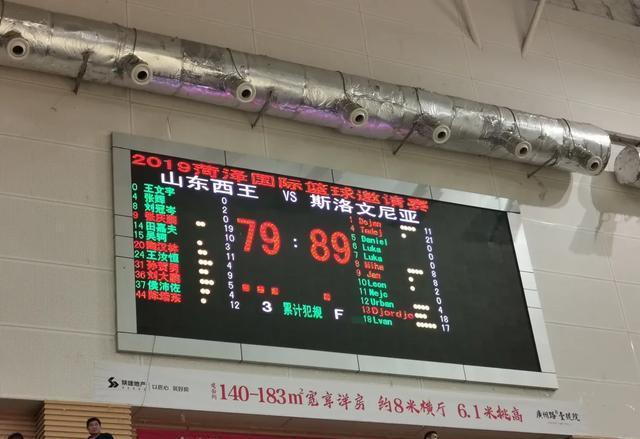 多米体育app-辽宁男篮第二阶段赛程时间表