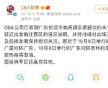 多米体育app-cba联赛中出现新秀,为球队注入活力的球员